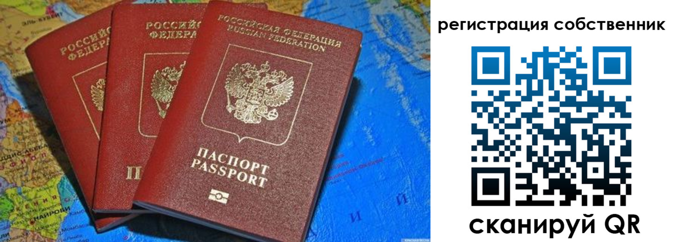 прописка для военкомата в Карелии