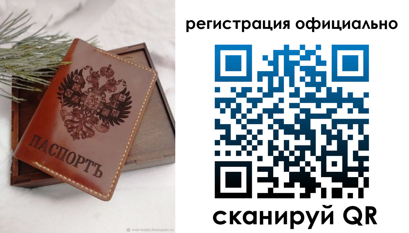 прописка для военкомата в Карелии