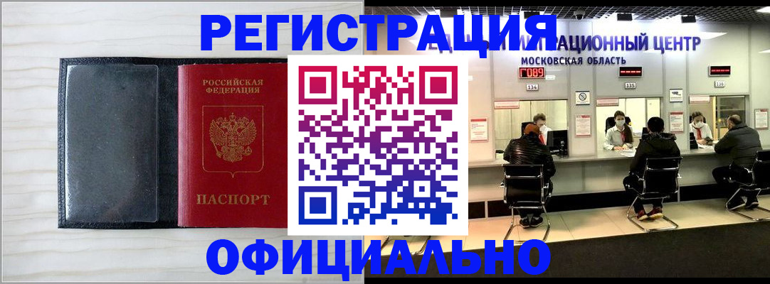 регистрация для дет. сада в Карелии