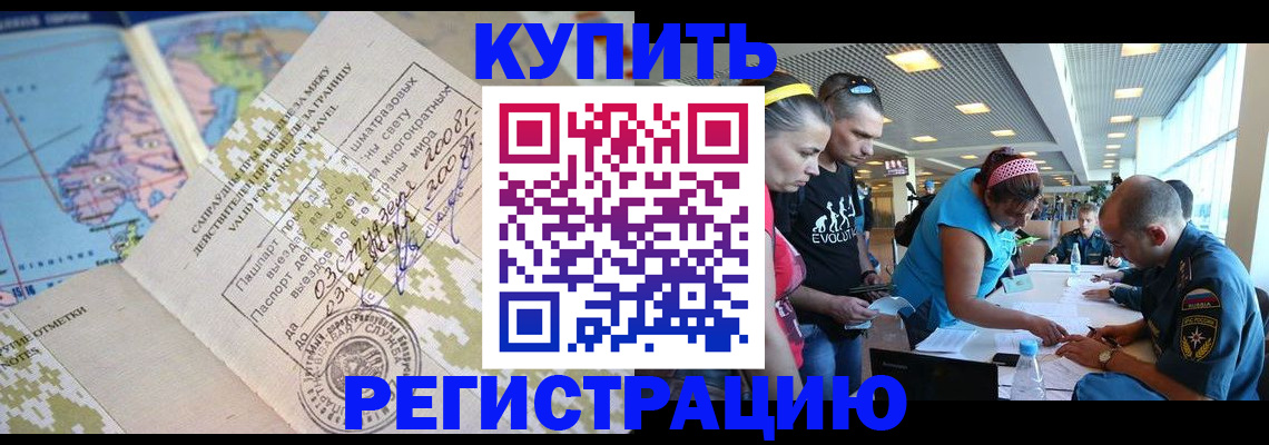 регистрация для дет. сада в Карелии
