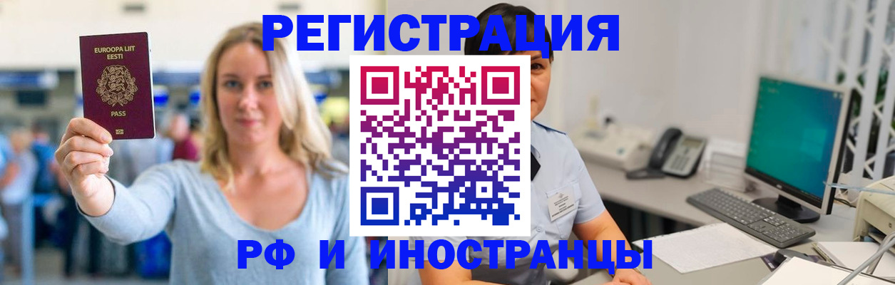 регистрация в Карелии