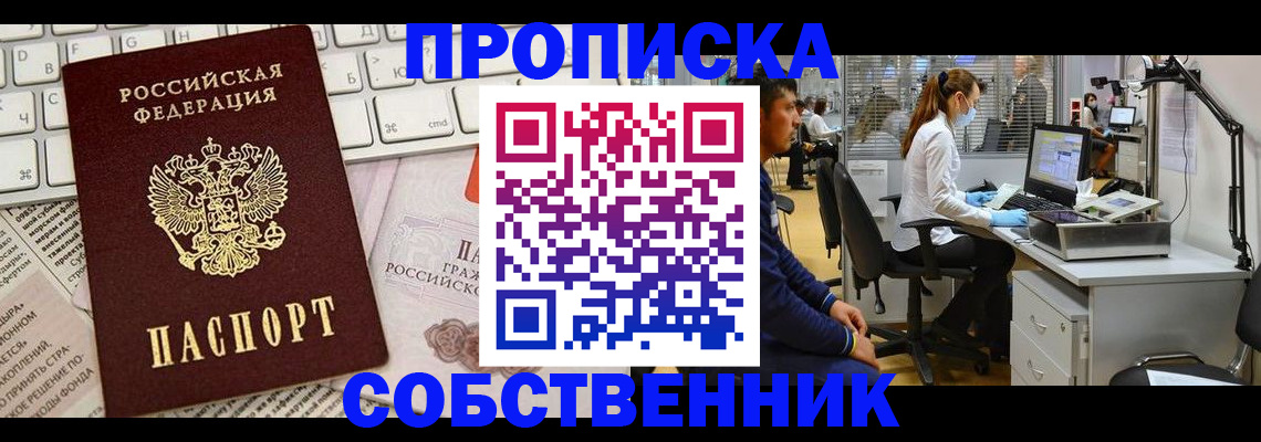 форма 3 в Карелии