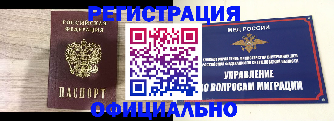 форма 3 в Карелии